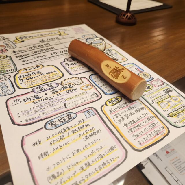 あえて手書きで。
世の中パソコンという便利なものがあるけど、
あえて時代に逆らってみました😊

あたたかさ。手作り感。
少しでも新しくなった建物の中にも
古き良きを残しながら、「人が作ったもの」、「心のこもったおもてなし」を。。。✨️😊

旅館とは人の心を動かす場所。
感動、癒し、安らぎ、寛ぎ、喜び、、、。

#旅館美里
#黒川温泉
#kurokawaonsen
#家族旅行
#グループ旅行
#和風旅館美里
#硫黄泉
#おすすめ
#温泉
#旅館
#熊本県
#熊本観光
#露天風呂めぐり
#おすすめの宿
#おもてなしの宿
#手書き
#くまもと女将会2024